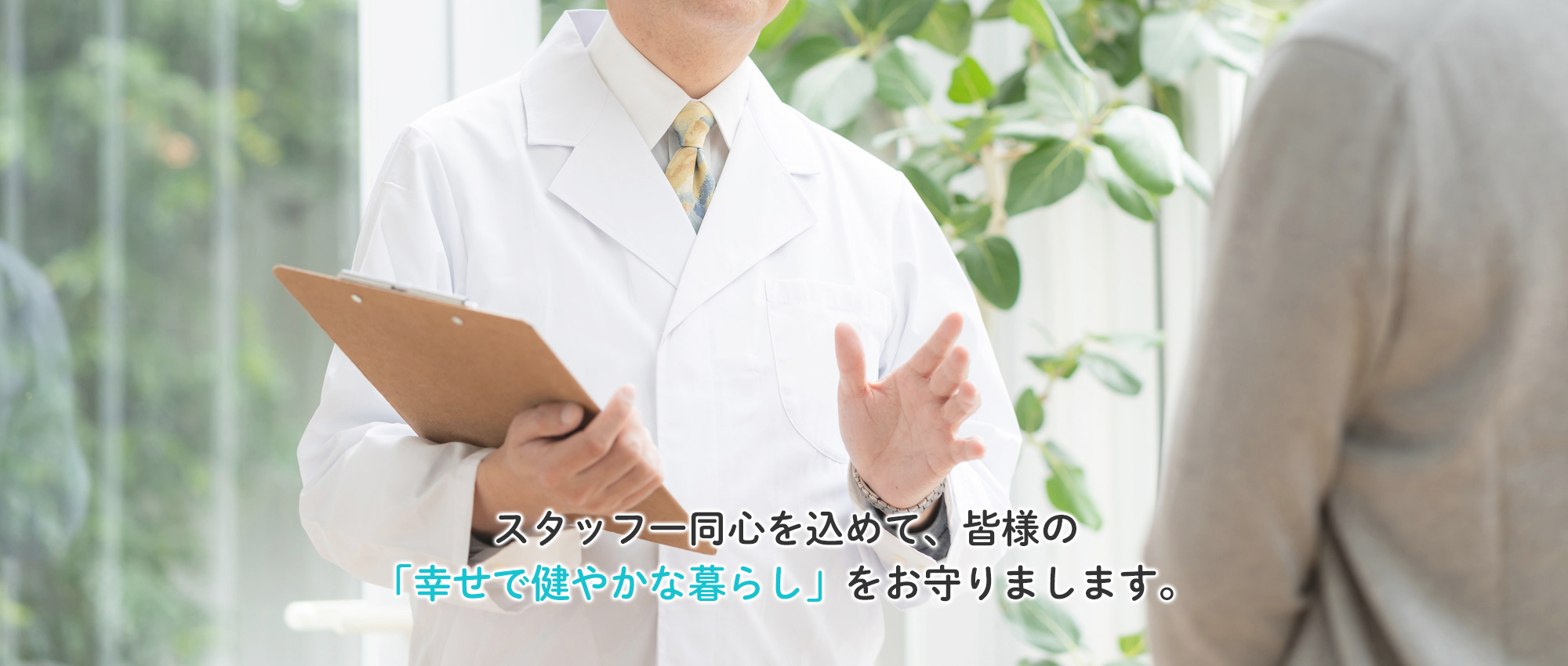 久慈郡大子町大字大子、常陸大子駅、内科、外科、胃腸内科